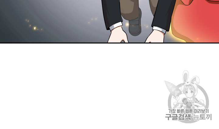 Tomb Raider King Ch.125 p5