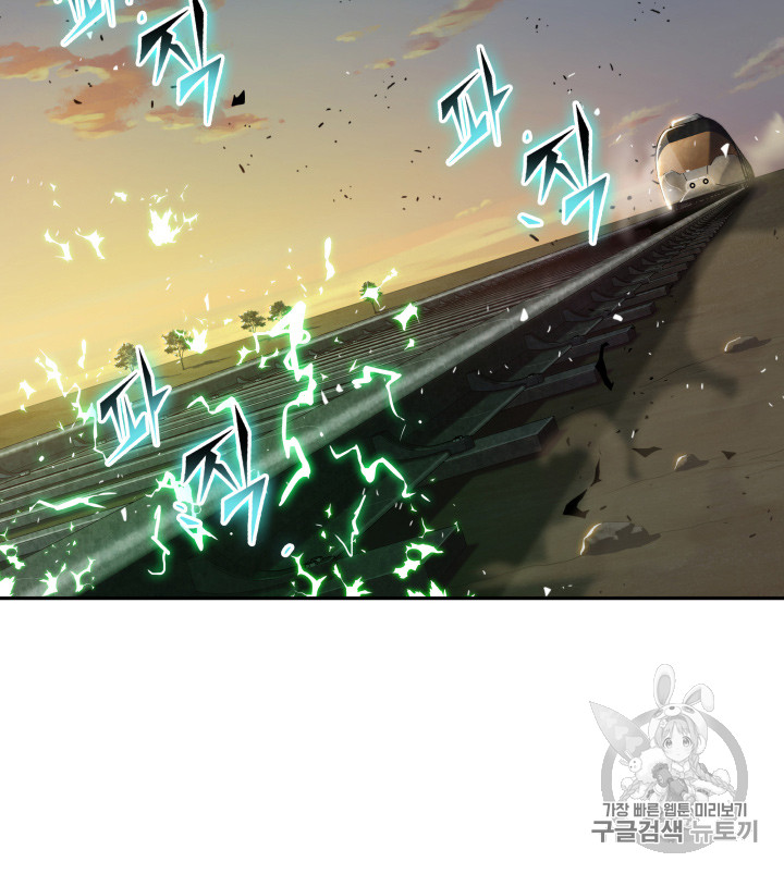 Tomb Raider King Ch.125 p50