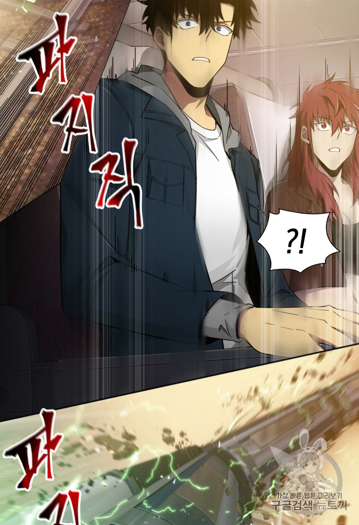 Tomb Raider King Ch.125 p52