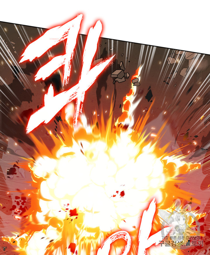 Tomb Raider King Ch.125 p54