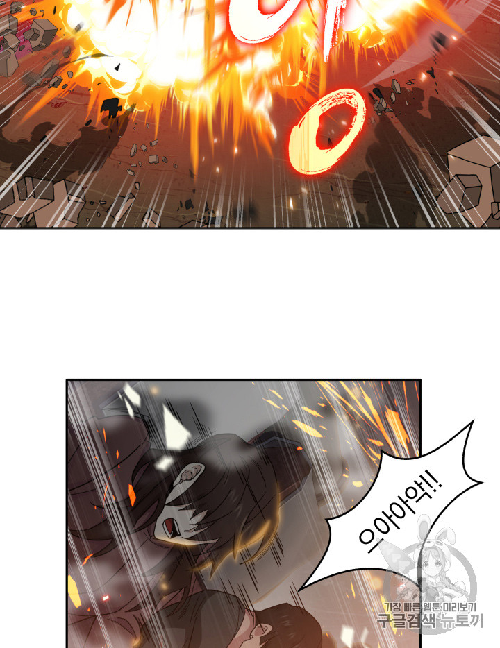 Tomb Raider King Ch.125 p55