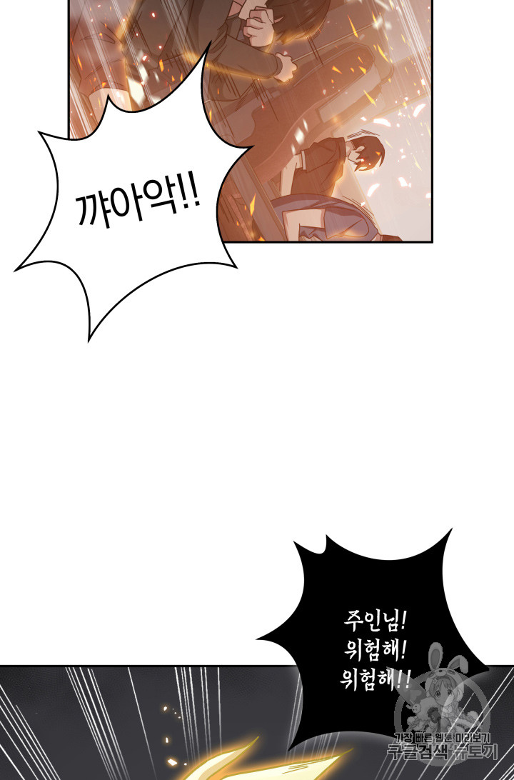 Tomb Raider King Ch.125 p56