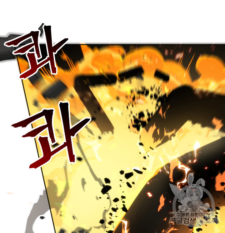 Tomb Raider King Ch.125 p58