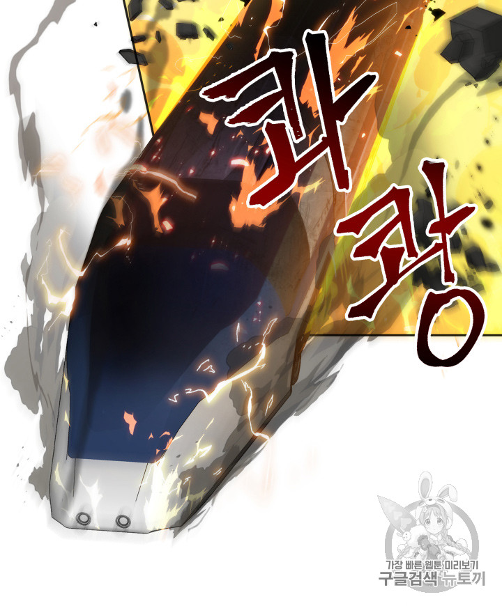 Tomb Raider King Ch.125 p59