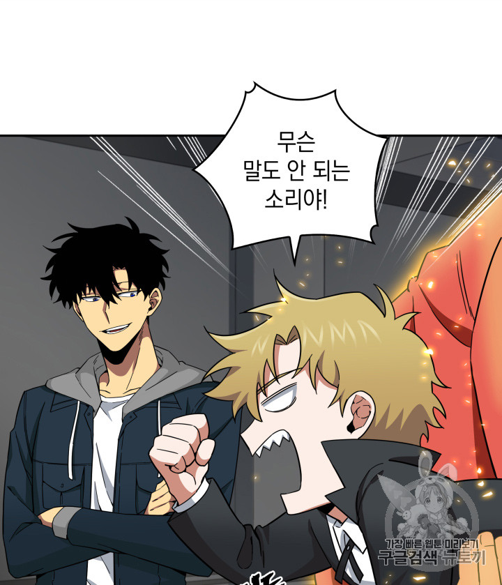 Tomb Raider King Ch.125 p6