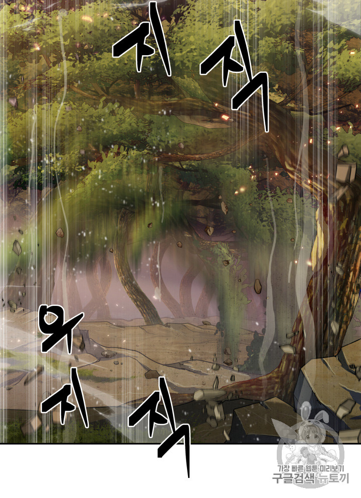Tomb Raider King Ch.125 p61