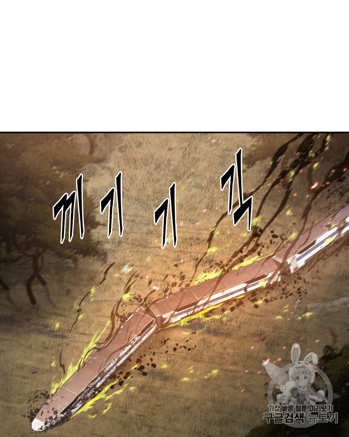 Tomb Raider King Ch.125 p62