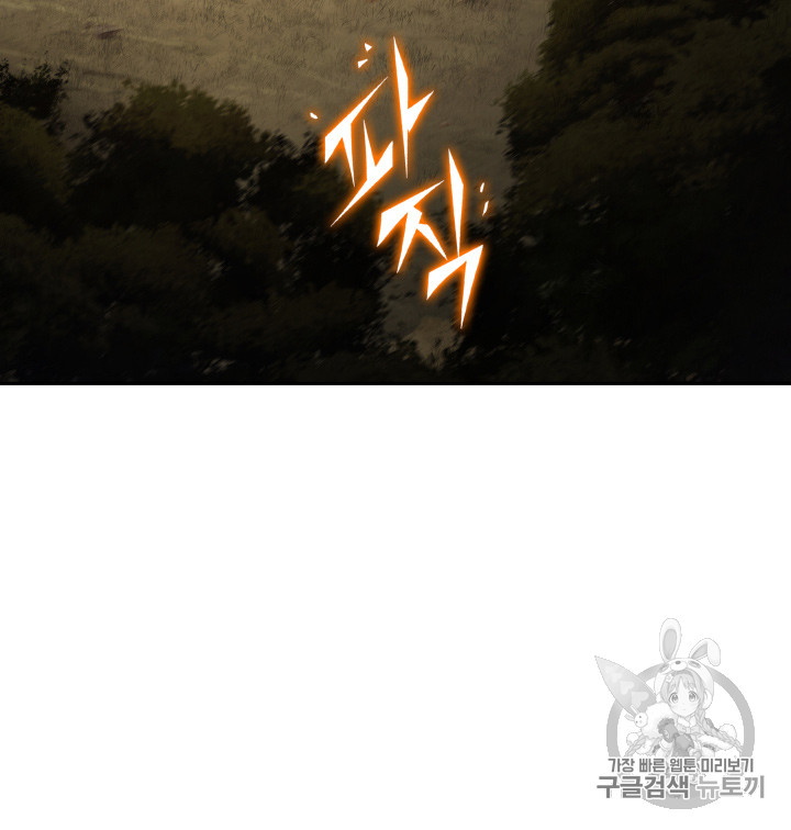 Tomb Raider King Ch.125 p63