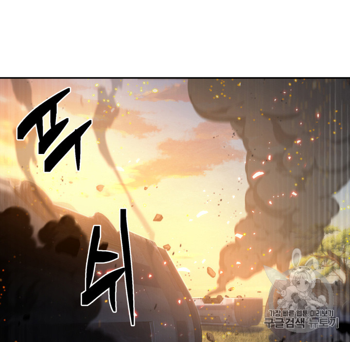 Tomb Raider King Ch.125 p64