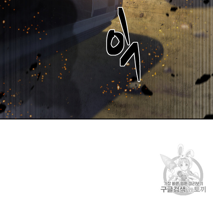 Tomb Raider King Ch.125 p65