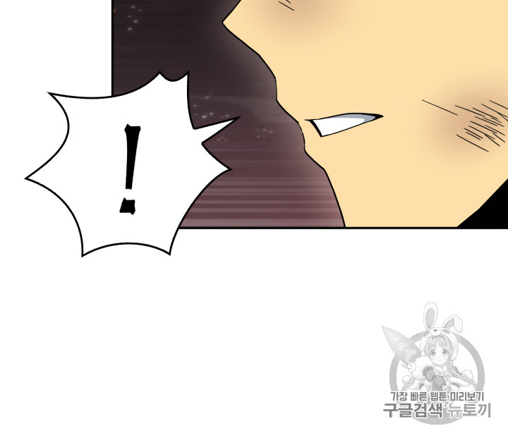 Tomb Raider King Ch.125 p92