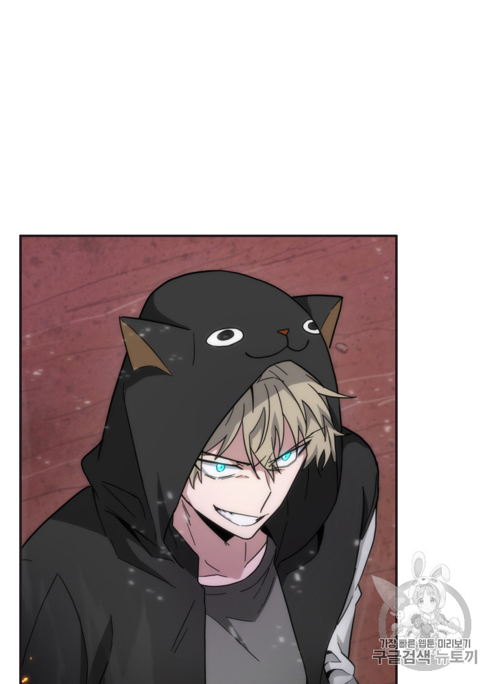 Tomb Raider King Ch.125 p94