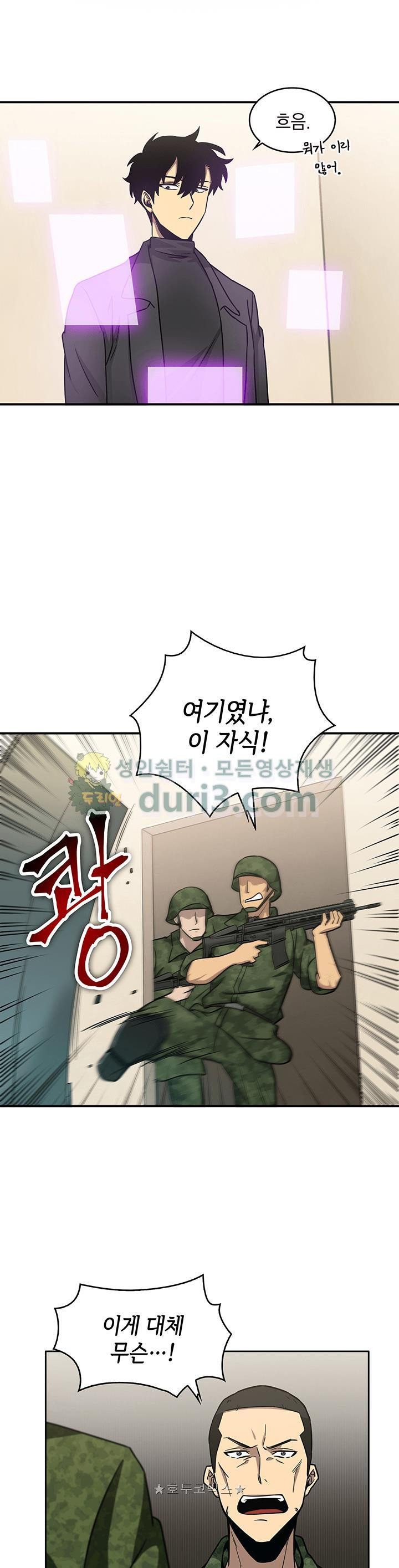 Tomb Raider King Ch.13 p28