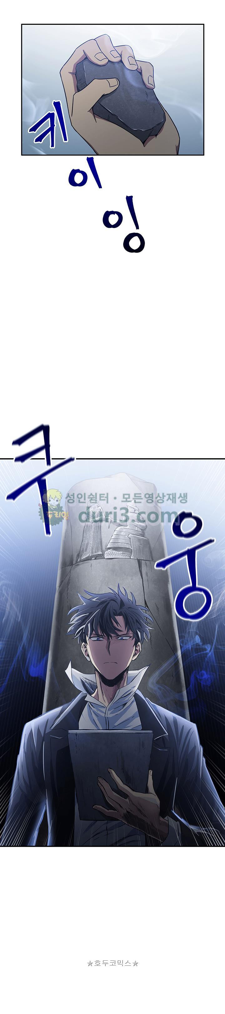 Tomb Raider King Ch.18 p28