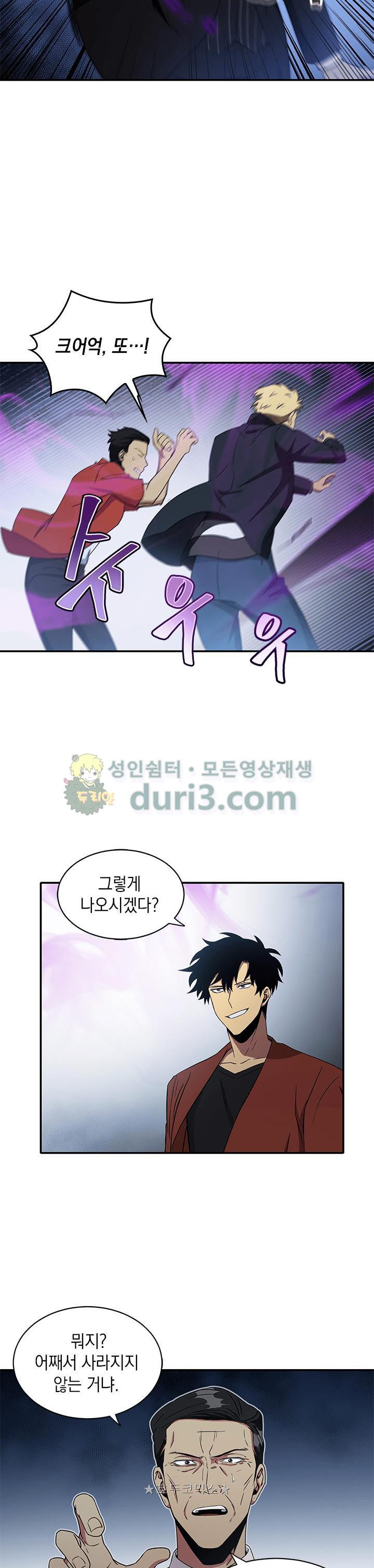 Tomb Raider King Ch.21 p28