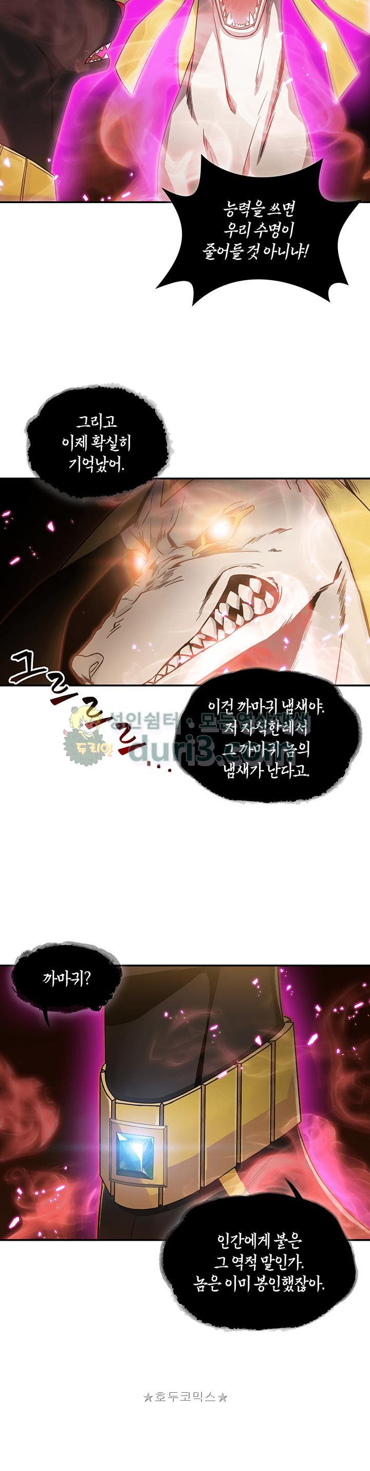 Tomb Raider King Ch.23 p10