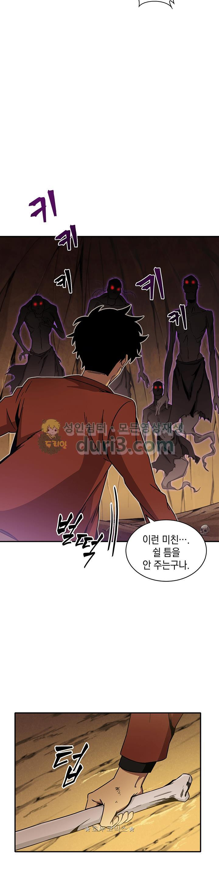 Tomb Raider King Ch.23 p30