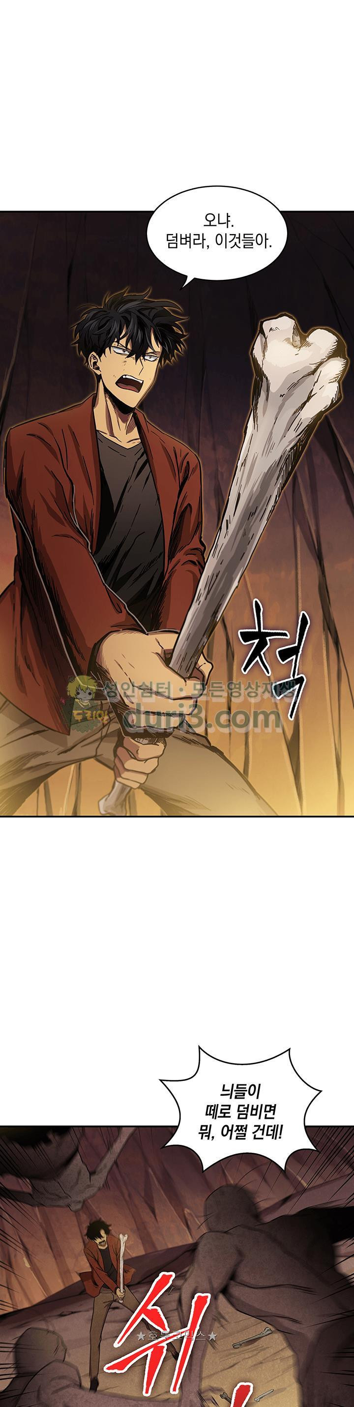 Tomb Raider King Ch.23 p31