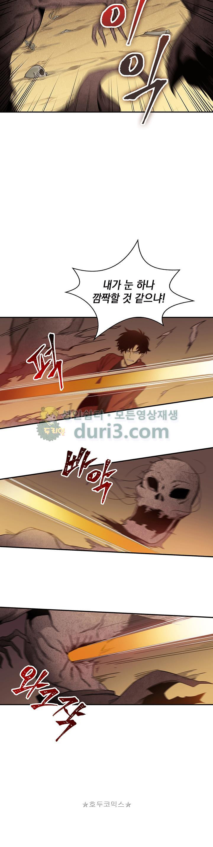 Tomb Raider King Ch.23 p32