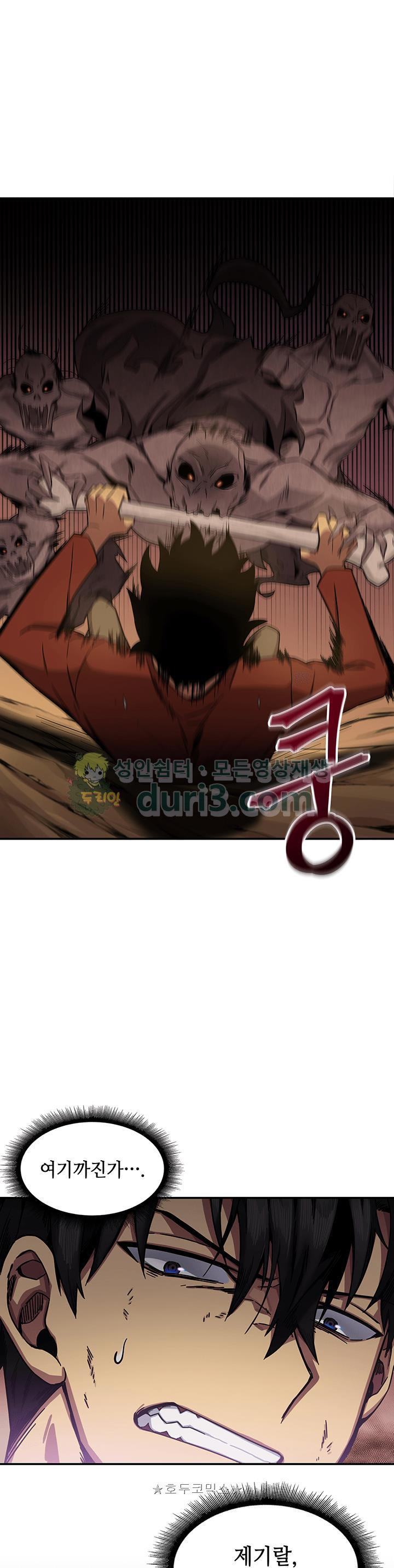 Tomb Raider King Ch.23 p34