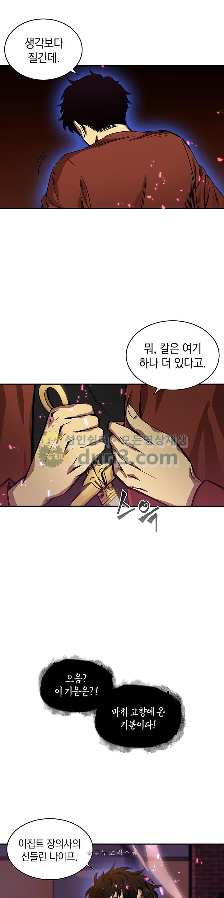 Tomb Raider King Ch.24 p23