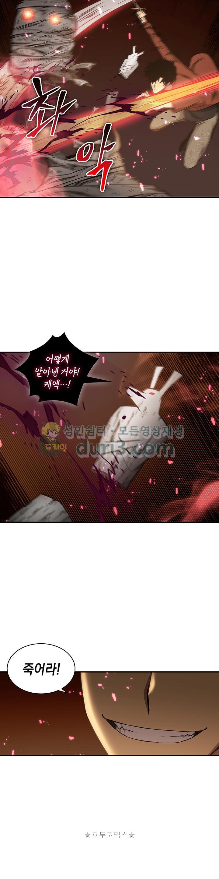 Tomb Raider King Ch.24 p27