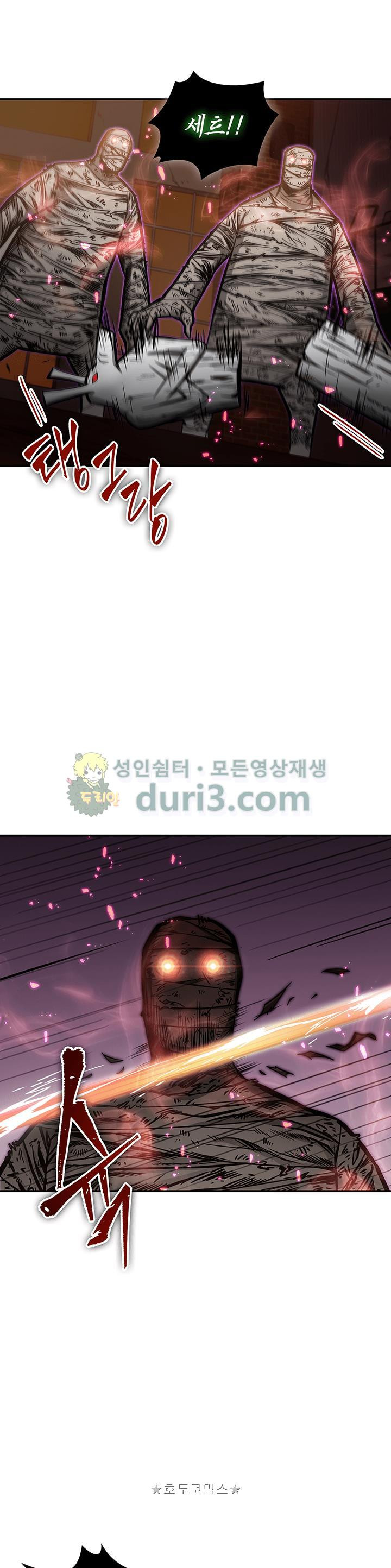 Tomb Raider King Ch.24 p28