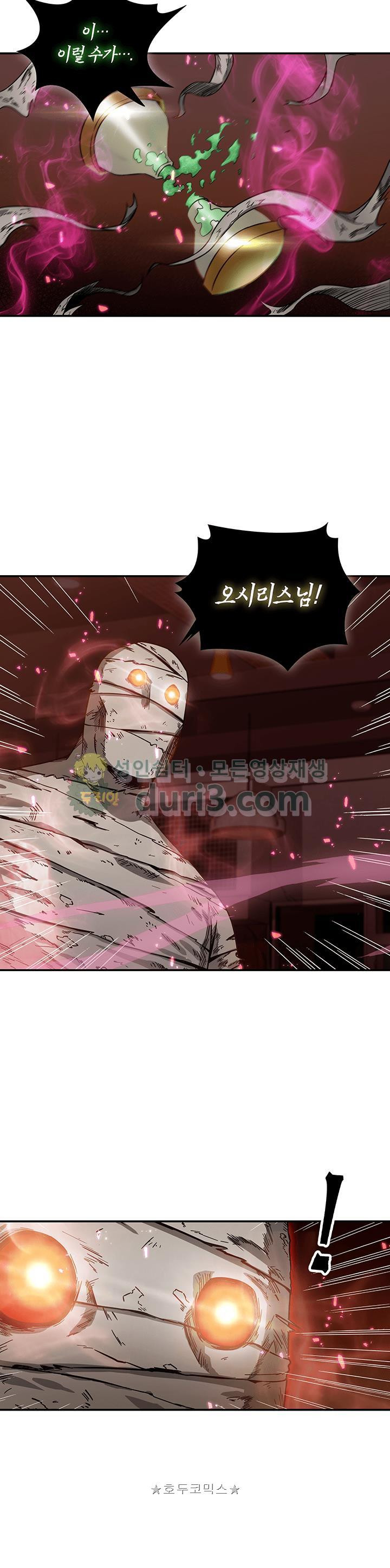 Tomb Raider King Ch.24 p29