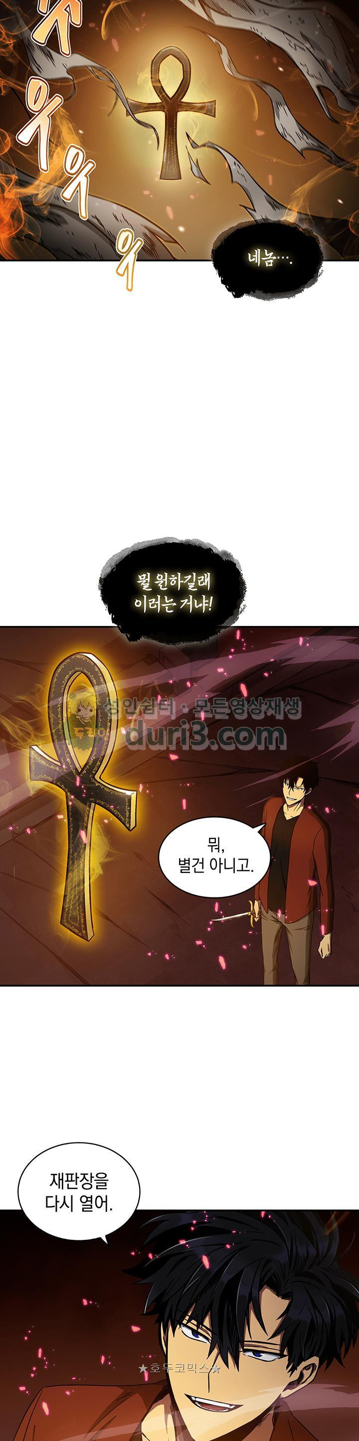 Tomb Raider King Ch.24 p31