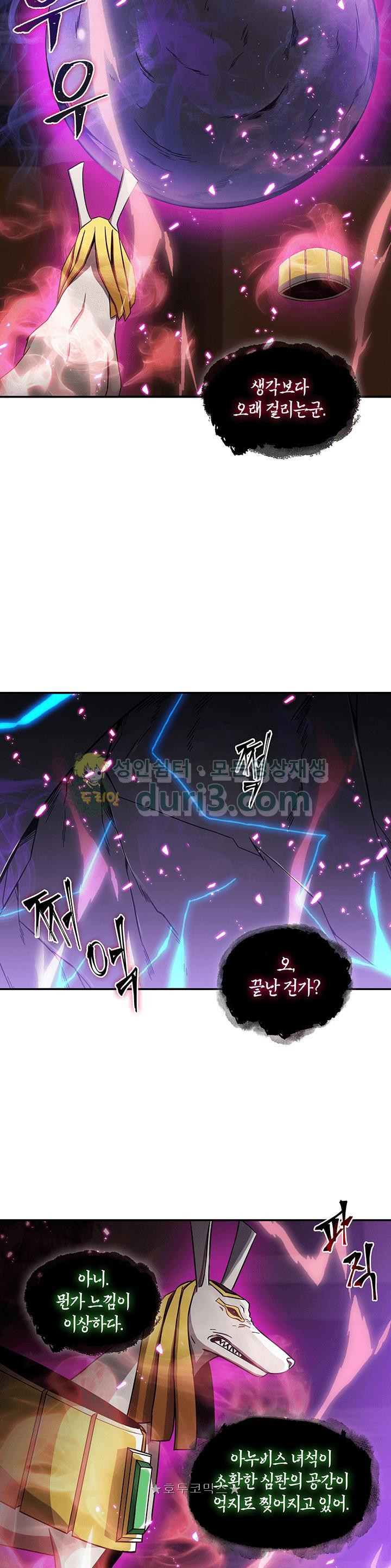 Tomb Raider King Ch.24 p6
