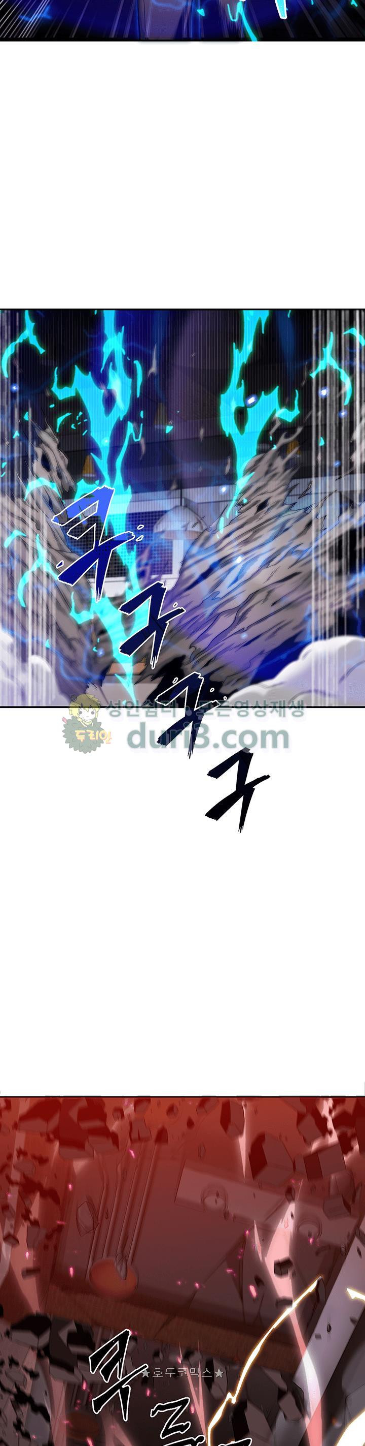 Tomb Raider King Ch.25 p12