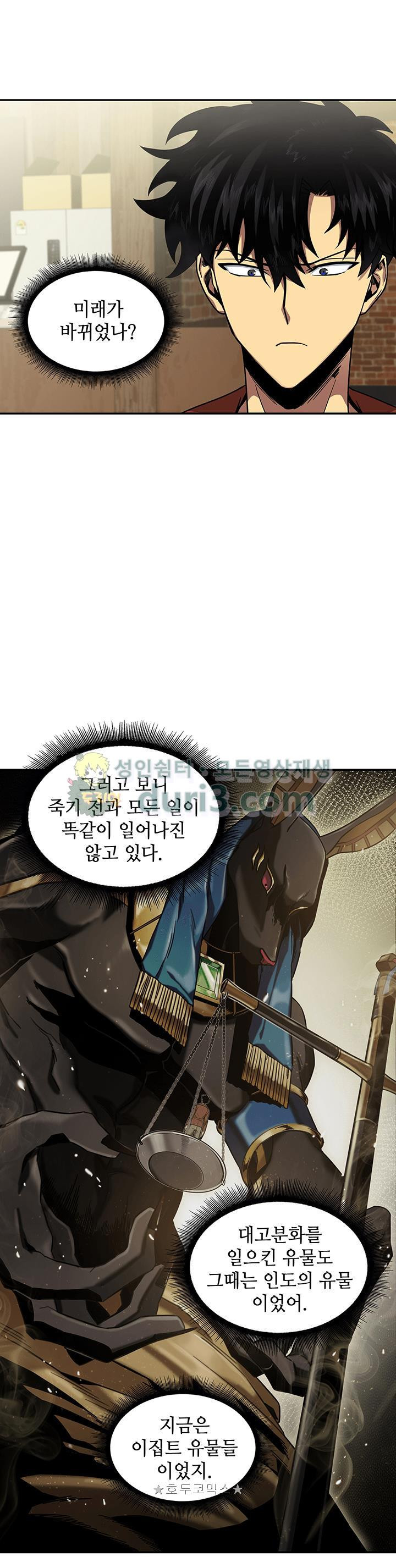 Tomb Raider King Ch.26 p31
