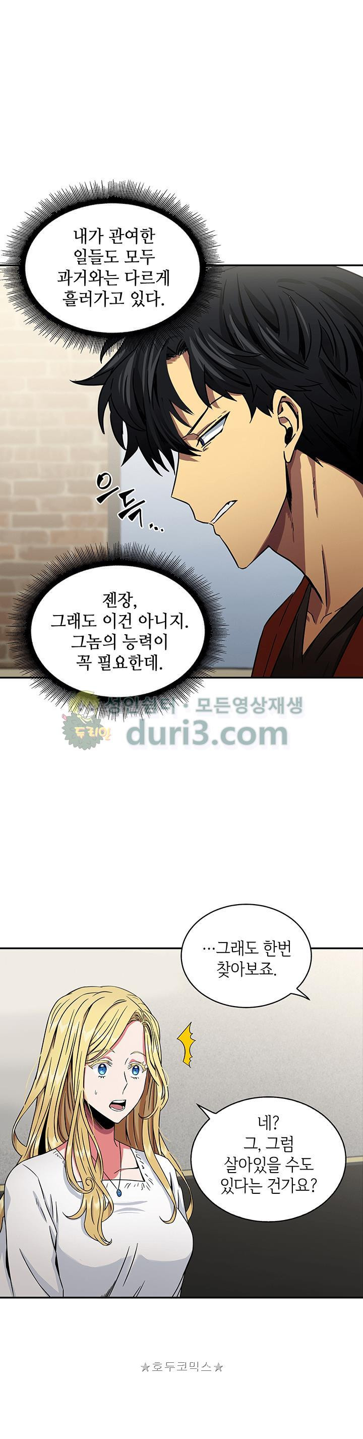 Tomb Raider King Ch.26 p32