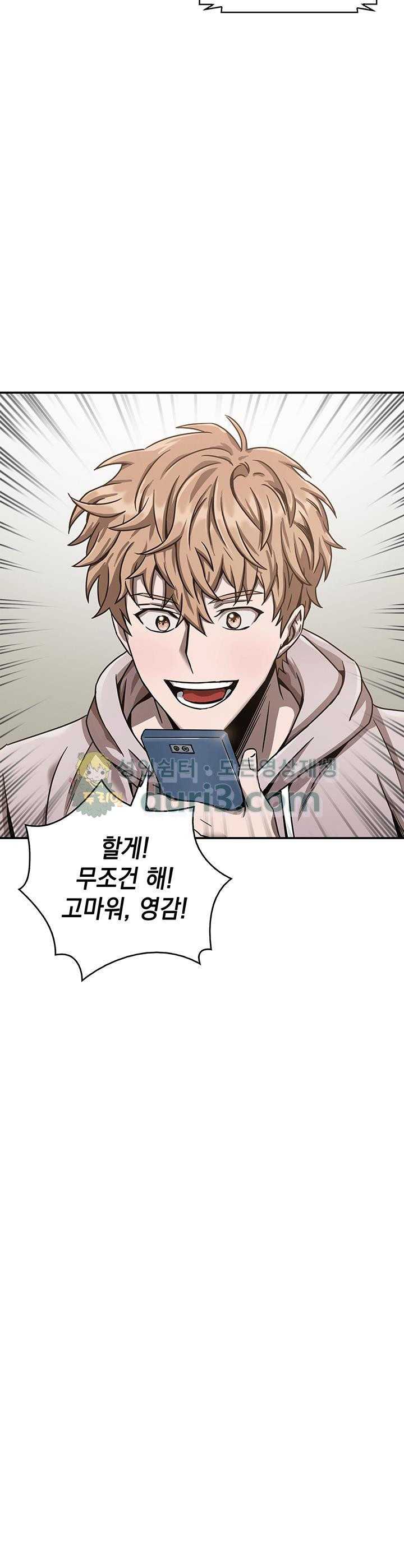 Tomb Raider King Ch.27 p16