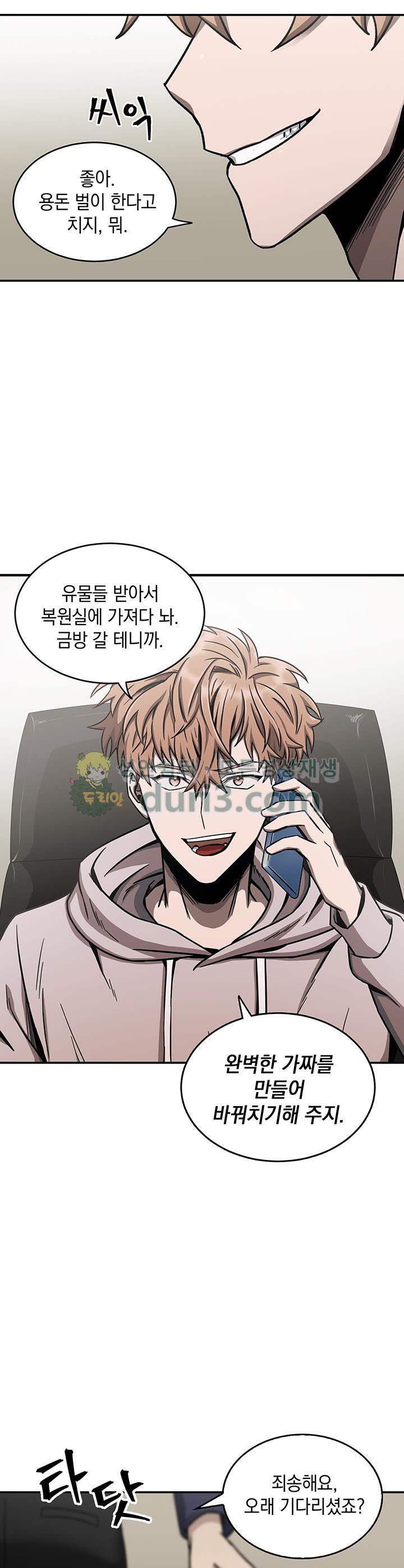 Tomb Raider King Ch.27 p29