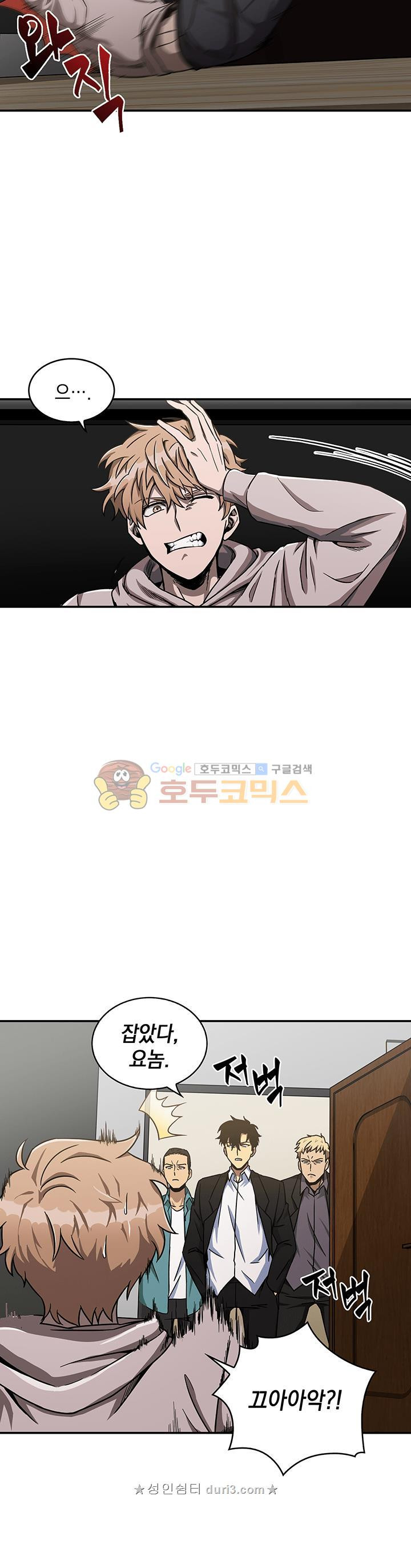 Tomb Raider King Ch.28 p12