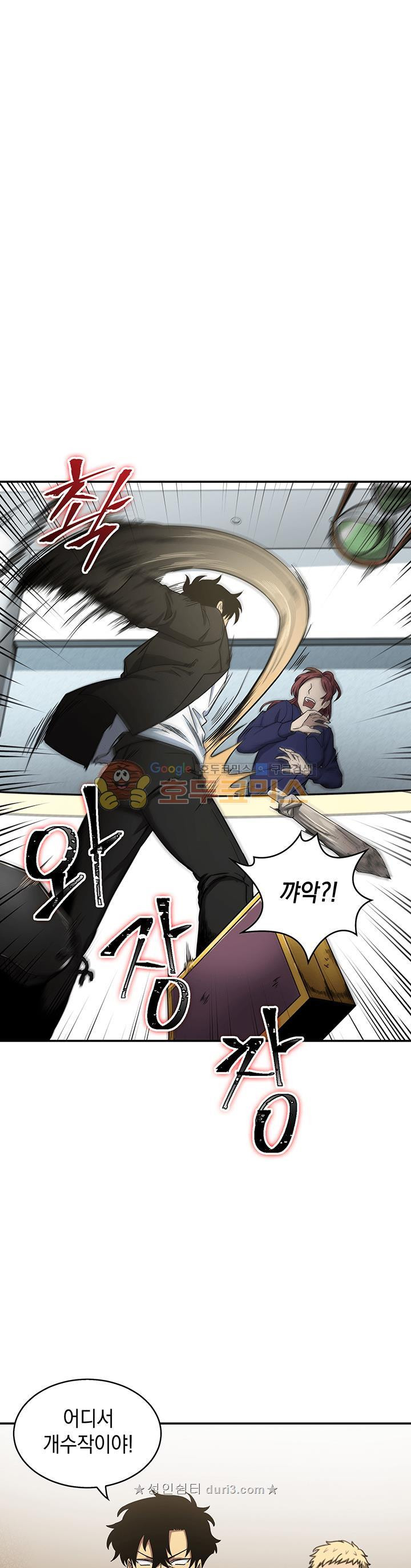 Tomb Raider King Ch.28 p8