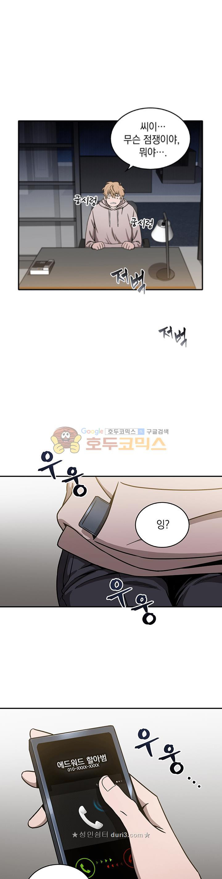 Tomb Raider King Ch.30 p20