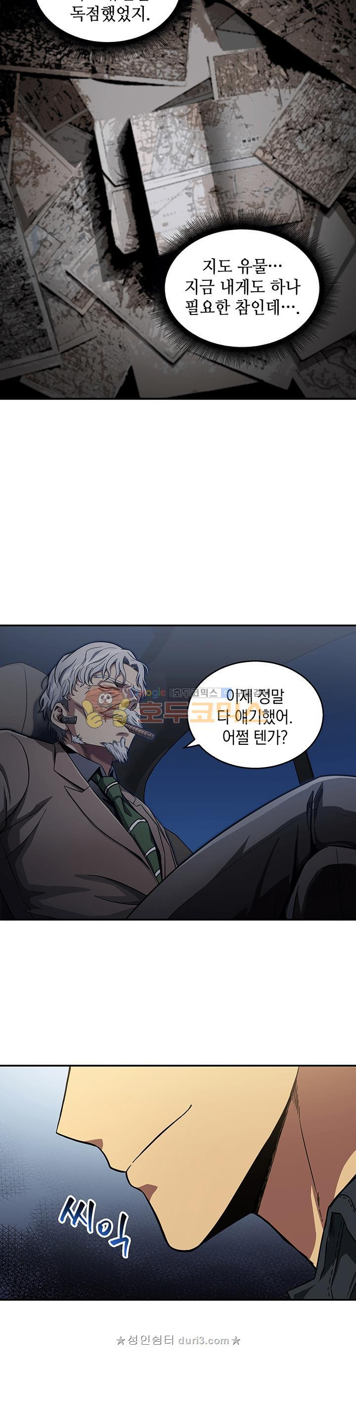 Tomb Raider King Ch.30 p33