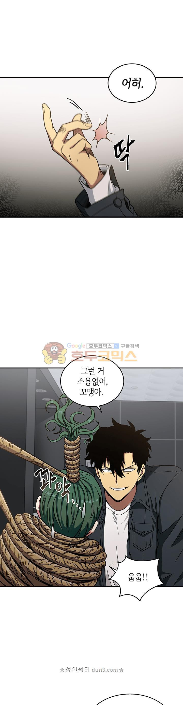 Tomb Raider King Ch.31 p20