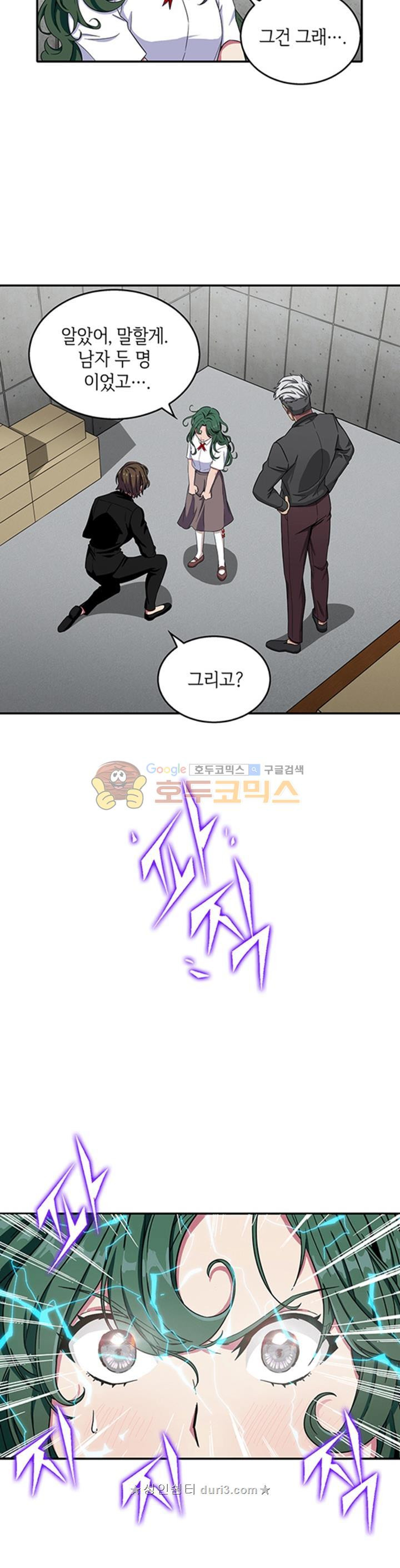 Tomb Raider King Ch.32 p6