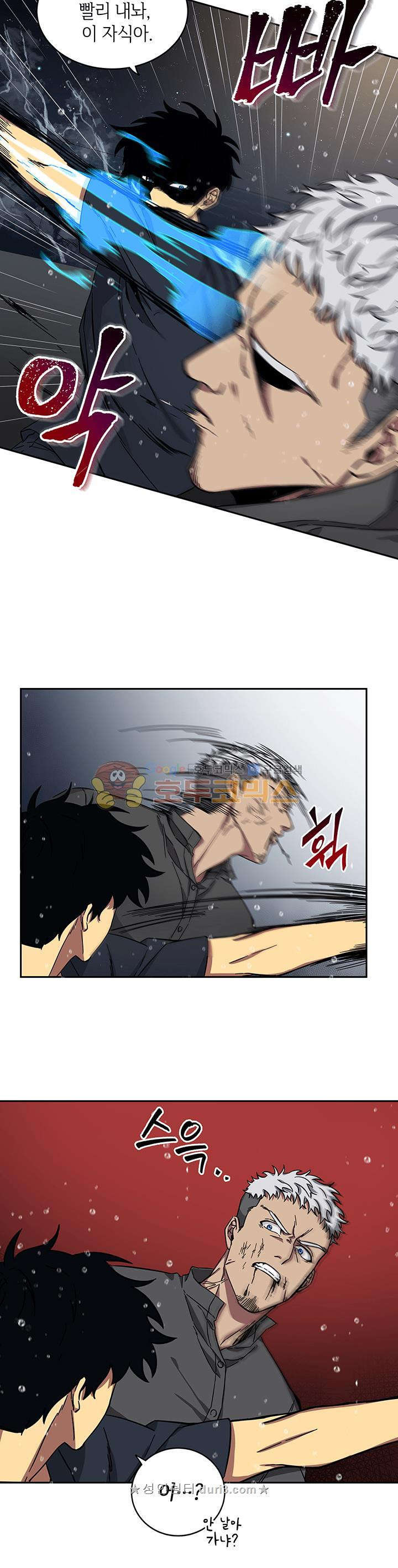 Tomb Raider King Ch.33 p13