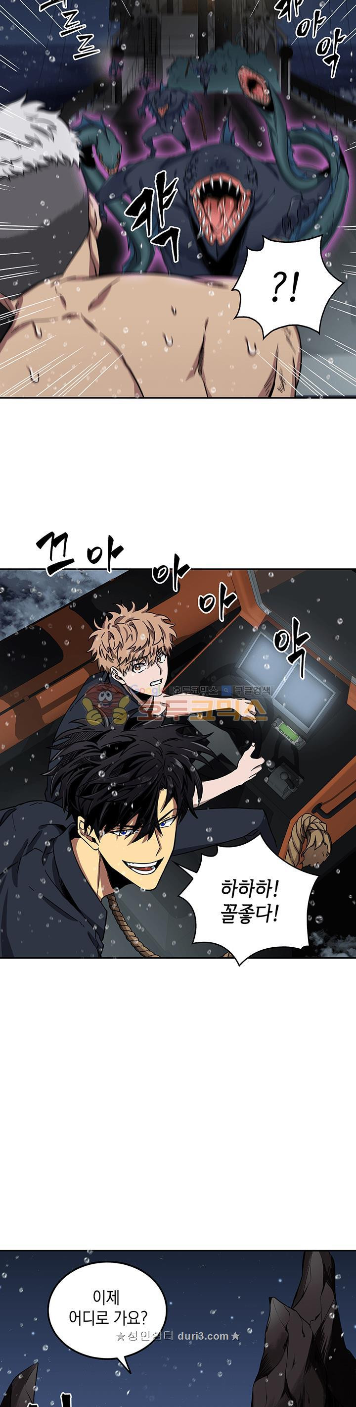 Tomb Raider King Ch.33 p21