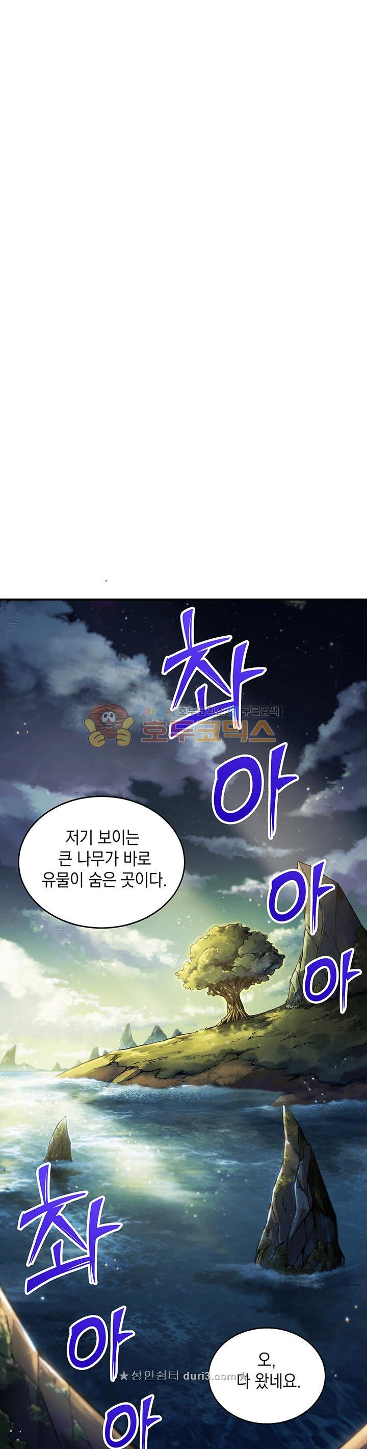 Tomb Raider King Ch.33 p27