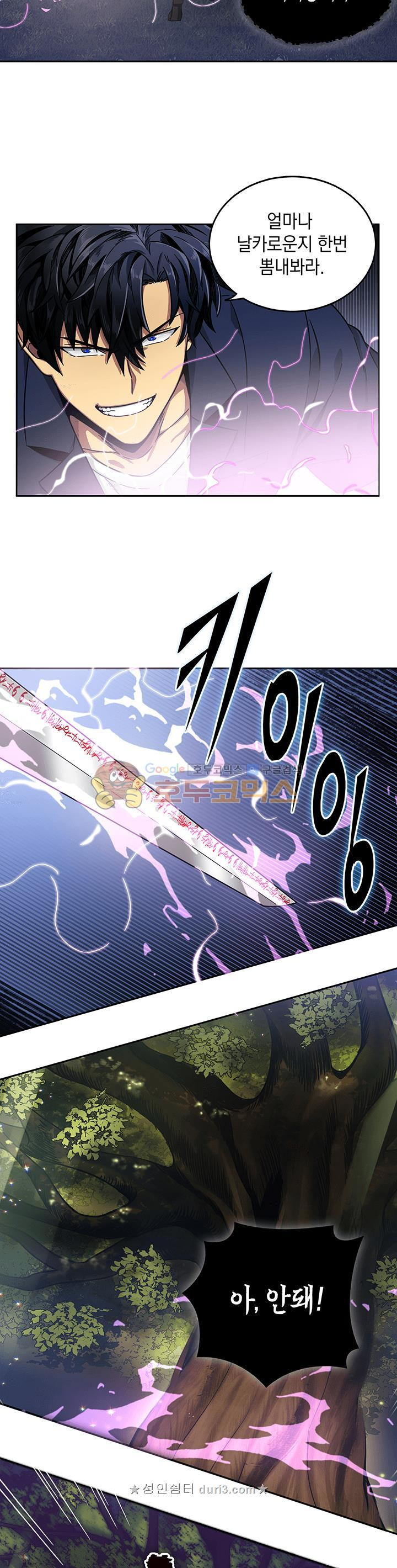 Tomb Raider King Ch.33 p30