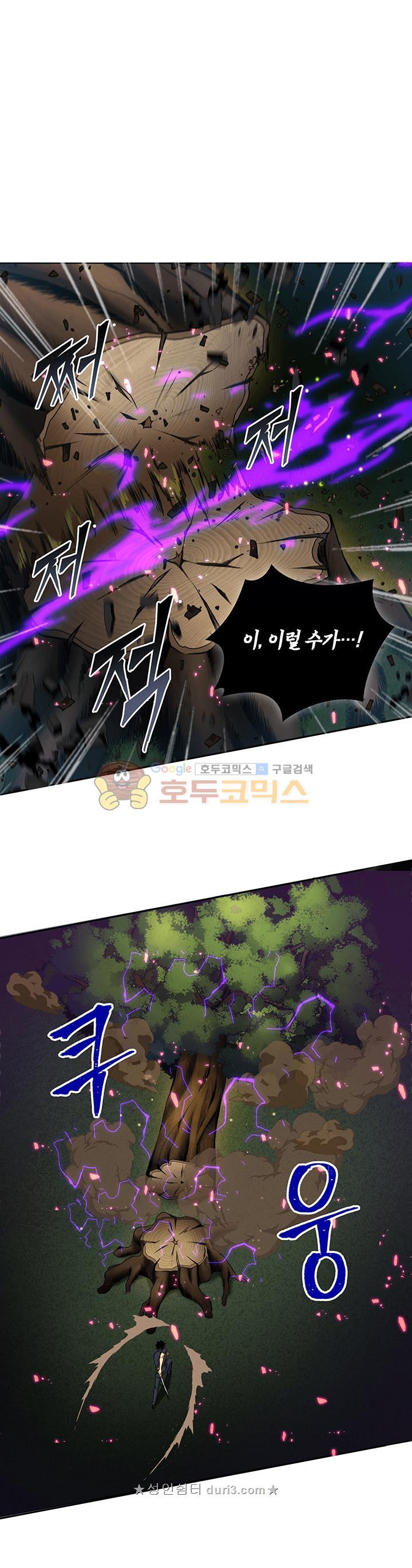 Tomb Raider King Ch.34 p1