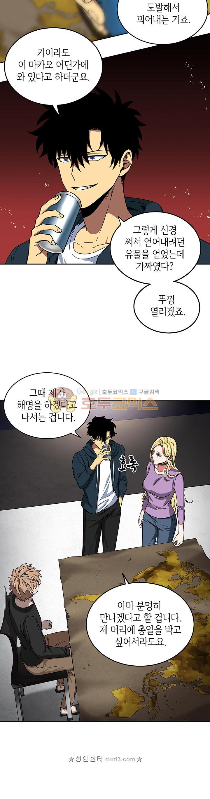 Tomb Raider King Ch.34 p18