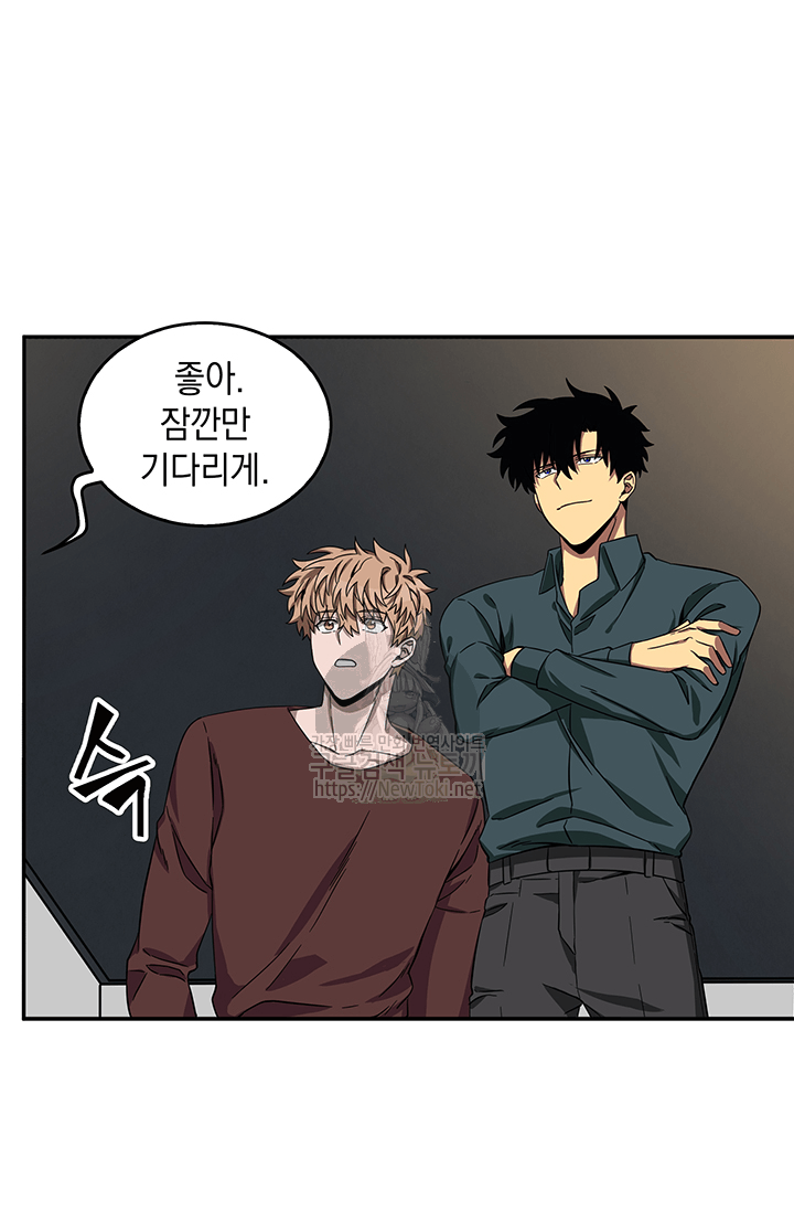 Tomb Raider King Ch.35 p12