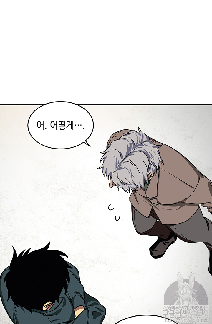 Tomb Raider King Ch.35 p14