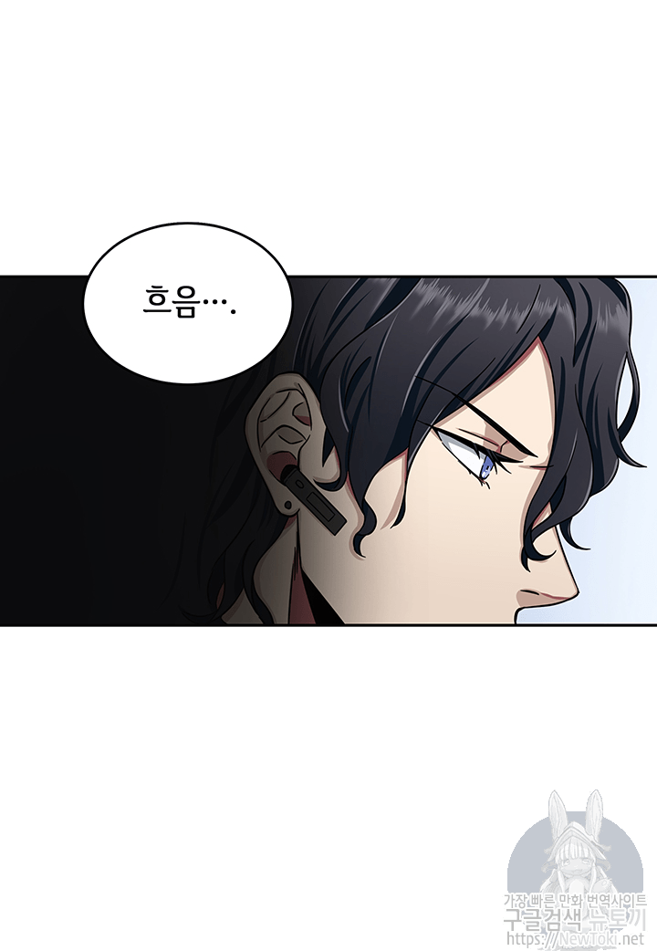 Tomb Raider King Ch.35 p29